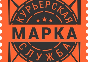 Фото компании  МАРКА 1