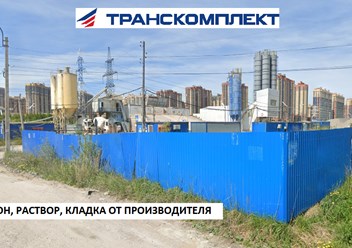 Фото компании ОАО Транскомплект 1