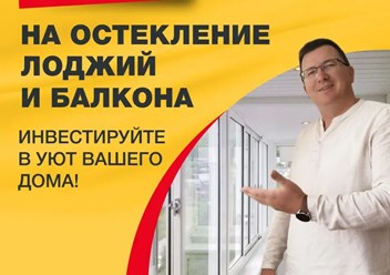 Фото компании ООО Окнобер Химки 3