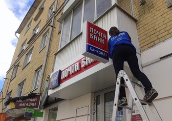 Фото компании  «ЧистоСфера» 2
