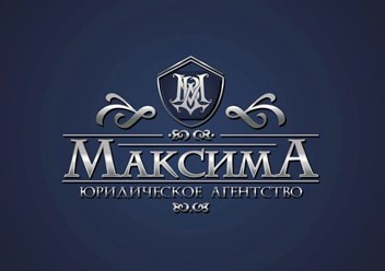 Фото компании ООО МаксимА 2