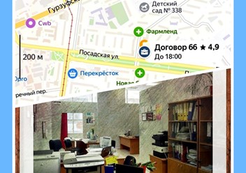 Предварительная запись на консультацию по телефону