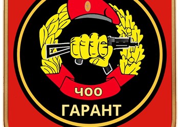 Частная охранная организация "ГАРАНТ" (Московская область)