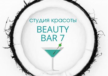 Фото компании ООО BeautyBar7 1