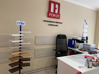 Фото компании ООО Рокос 2