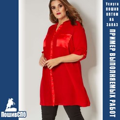 Пошив на заказ оптом по вашему заданию, модная и стильная женская одежда в Санкт-Петербурге. Аутсорсинг и СТМ, контрактное швейное производство одежды - "ПошивСПб" PoshivSpb.