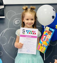 Фото компании  Детский клуб Умная Панда 1