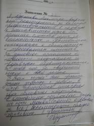 Фото компании ООО Бест Кампани 6