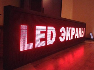 LED-экраны, вывески, панели