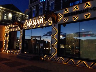 Фото компании  Мамай, ресторан-клуб 26