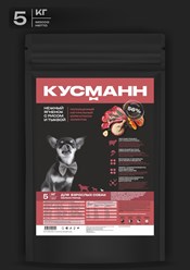 Фото компании  Кусманн 3