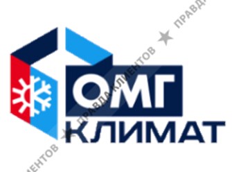 Фото компании ООО ОМГ - Строй 1