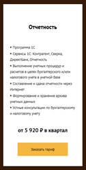 Фото компании ООО ProBalance 2