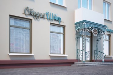 Фото компании ООО Студия Штор Ирины Бурдиной 14