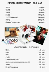 Фото компании ИП fotodok 3
