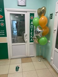 Фото компании  Аптека в клинике Парацельс 13