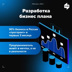 Фото компании ИП TiAR 4