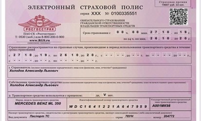 альфастрахование мотоцикла осаго; alyfastrakhovanie mototsikla osago; номер альфа страхования; nomer alyfa strakhovaniya; офис альфа страхования; ofis alyfa strakhovaniya; альфа каско; alyfa kasko