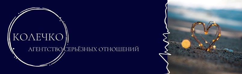 Фото компании  КОЛЕЧКО 1