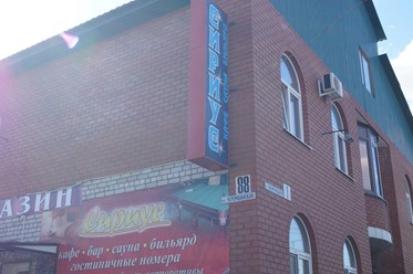 Фото компании  Сириус, гостиничный комплекс 28