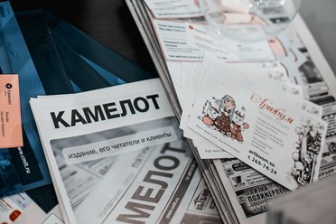 Фото компании ООО Камелот Партнер 5