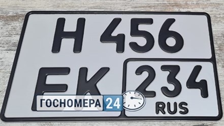 Квадратный номер без флага России и жирным шрифтом