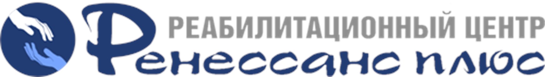 Фото компании  Реабилитационный центр "Ренессанс" 1