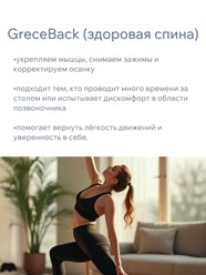 Фото компании  AMOFLEX 14