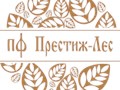 Фото компании ООО Производственная фирма «Престиж - Лес» 1