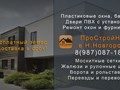 СК ПроСтройНН строительная компания в Нижнем Новгороде и области.