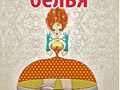 Магазин только самых лучших колготок для красоты женских ножек!