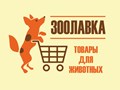 Фото компании  Зоолавка 1