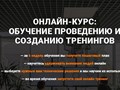 Фото компании ИП БиОнТайм 2