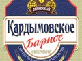 Разливное пиво Кардымовское Нефильтрованное, ПЭТ-кег 30 л.
Производитель: Ростовский пивоваренный завод Солнечный
