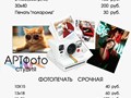 Фото компании ИП fotodok 3