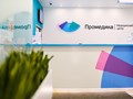 Фото компании  «Промедика» на Белгородском проспекте 2