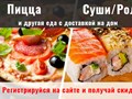 Фото компании  Mamipizza 1