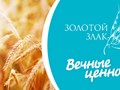 Фото компании ОАО Слуцкий комбинат хлебопродуктов 1
