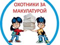 Фото компании ООО Мос-Втор  1