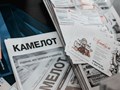 Фото компании ООО Камелот Партнер 5