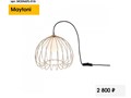 Фото компании  Uplight 5