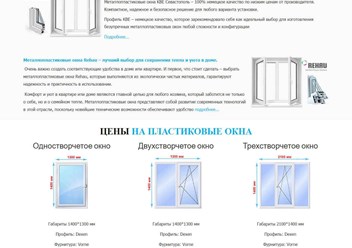 Фото компании ООО Студия веб - дизайна "Maksi" 2