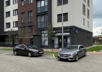 Фото компании  Медицинский центр Центр здоровья 4