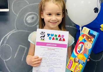 Фото компании  Детский клуб Умная Панда 1