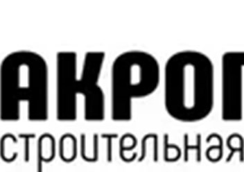 Фото компании ООО Акрополь 1