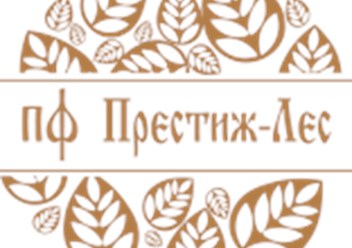 Фото компании ООО Производственная фирма «Престиж - Лес» 1