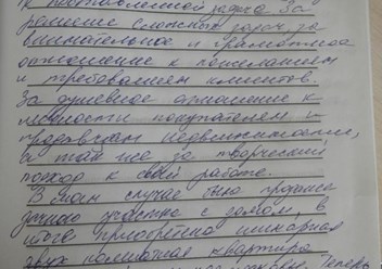 Фото компании ООО Бест Кампани 6
