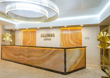 Фото компании  Allergo Clinic 1