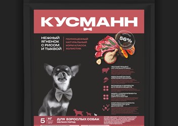 Фото компании  Кусманн 3