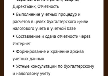Фото компании ООО ProBalance 2